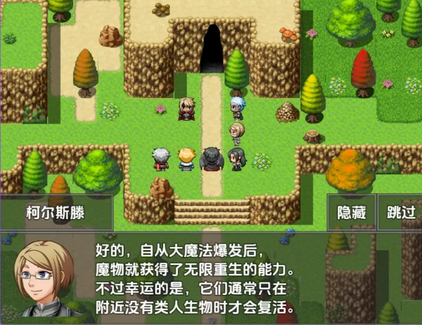【PC/安卓/AI汉化/日式/RPG游戏/4.20G】连龙升天（Renryuu: Ascension）Ver26.01.08 内嵌AI汉化步兵版+PC+安卓+日式RPG游戏+4.20G