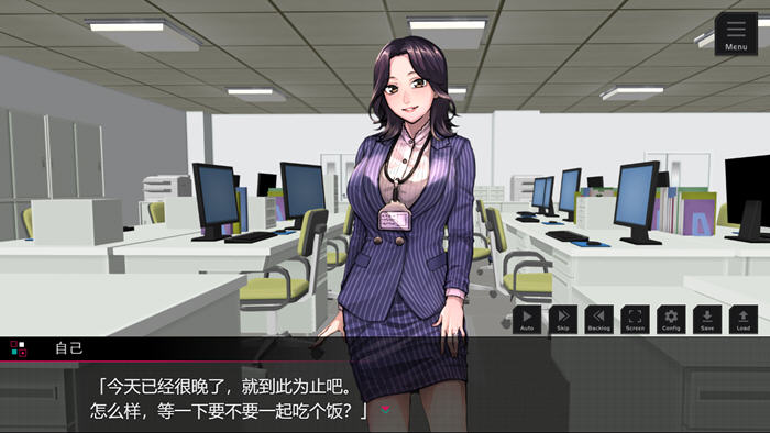 在职场中翻云覆雨，体验职场生活！【课长模拟器 AI汉化版 SLG&ADV游戏 500M】