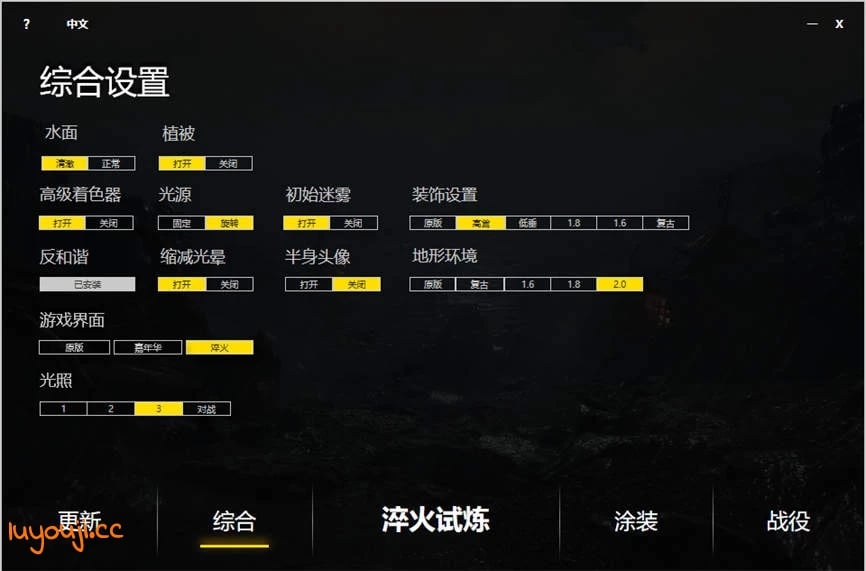 魔兽争霸3:Mod高清重制版/Warcraft III Reforged Mod（V250420+集成淬火高清画面Mod+TD+对抗+防守+火影忍者系列+生存+生存对抗+经典的各种地图+游戏秘籍）