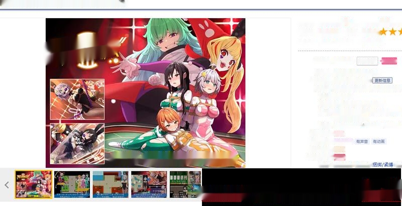 [热门RPG] 地球防卫队地球防衛隊スターガーディアンズ第3話V1.4 AI汉化