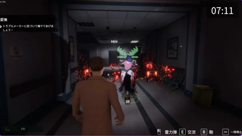【PC/官中/探索/3D游戏/6.90G】 女幽灵的隐秘治疗 （女幽霊の秘められた治療) Ver0.3.0 官中版+探索3D游戏+6.90G