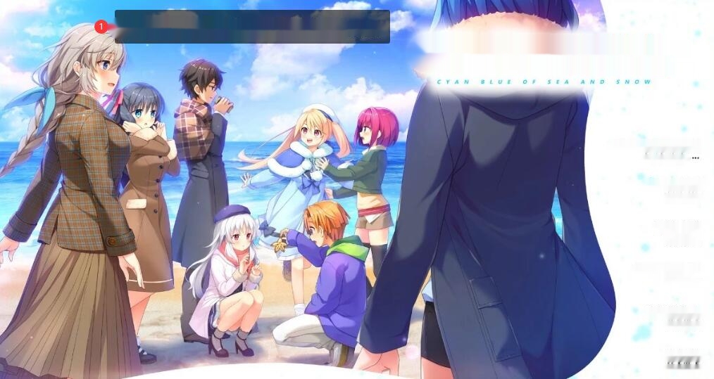 [电脑] 【PC/2D/GAL/汉化】海与雪的青蓝色 精翻汉化版【3.4G】
