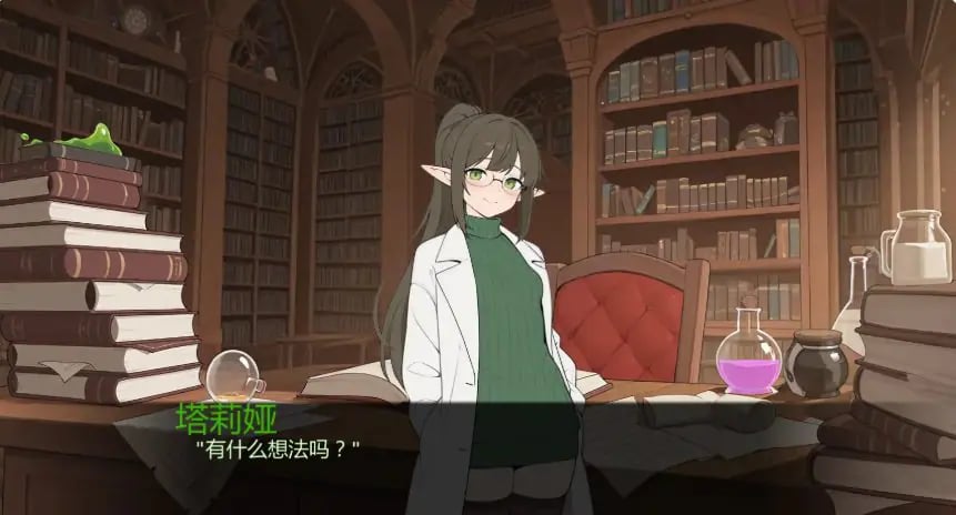 【PC/安卓/AI汉化/日系/SLG游戏/1.17G】幻想扶他 (Fantasy Futanari) Ver2.0 AI汉化版 PC+安卓+日系SLG游戏+1.17G