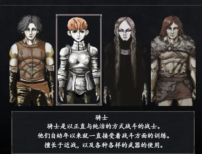 【PC/汉化/合集/日系/RPG游戏/2.70G】恐惧与饥饿 (Fear & Hunger 1)Ver1.41 + 2 Ver1.91 精翻汉化版+合集+日系RPG游戏+2.70G