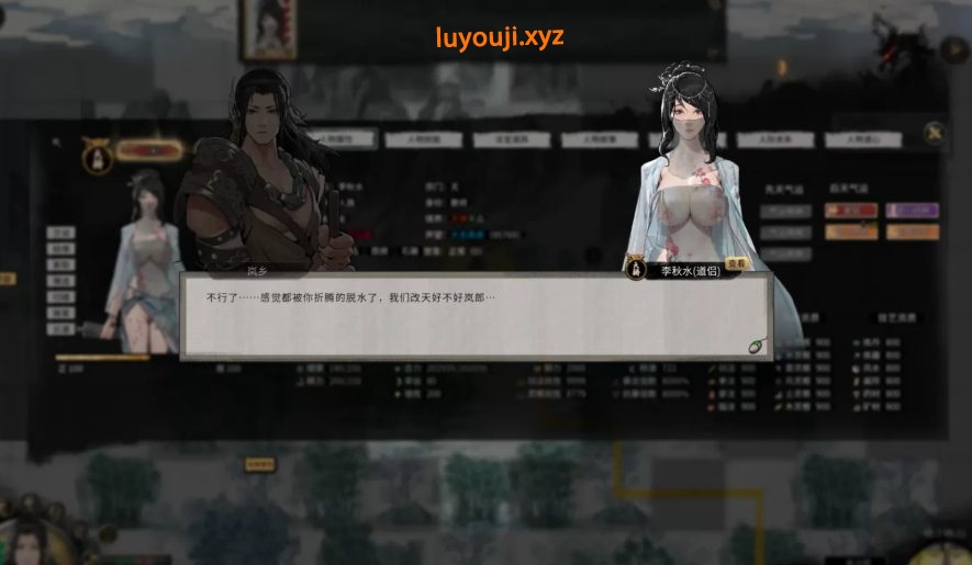 【PC/中文/正式版/整合DLC/修仙游戏/26.9G】鬼谷八荒 Ver1.2.104 中文正式版整合所有DLC+修仙类游戏+26.9G