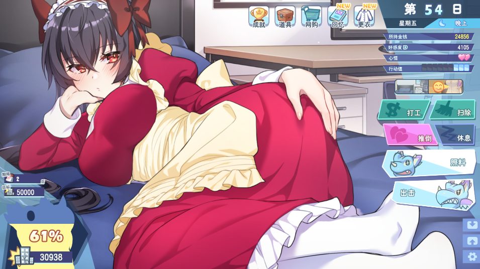 【PC/中文/1.9G】怠惰的怪兽公主不想工作 ver1.07 官方中文语音版+恋爱养成游戏+攻略+2.04G+补