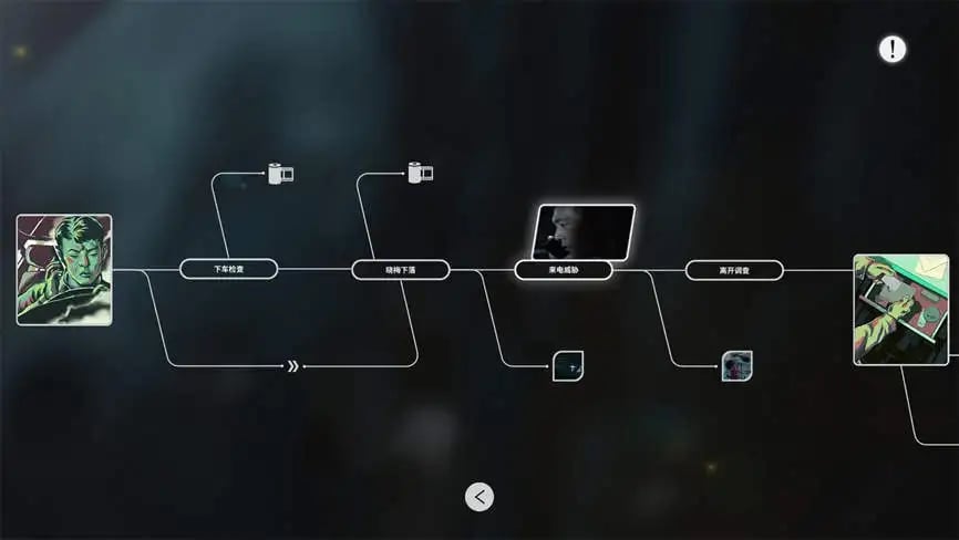 深海:即刻抉择/DeepSea