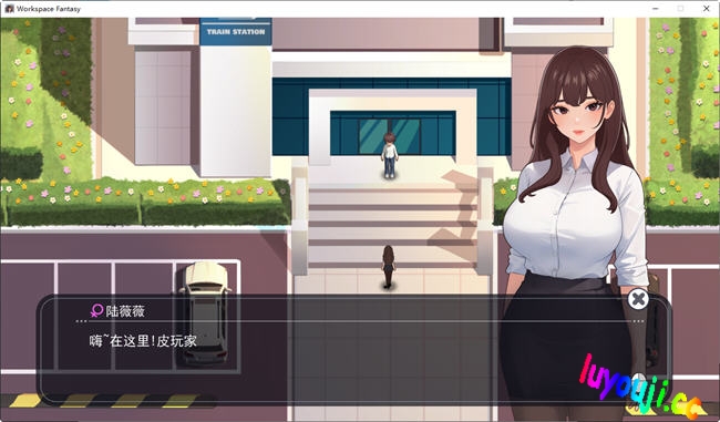 职场幻想:小镇幸福生活的故事 v1.2.17.1 中文版+DLC RPG游戏 2G