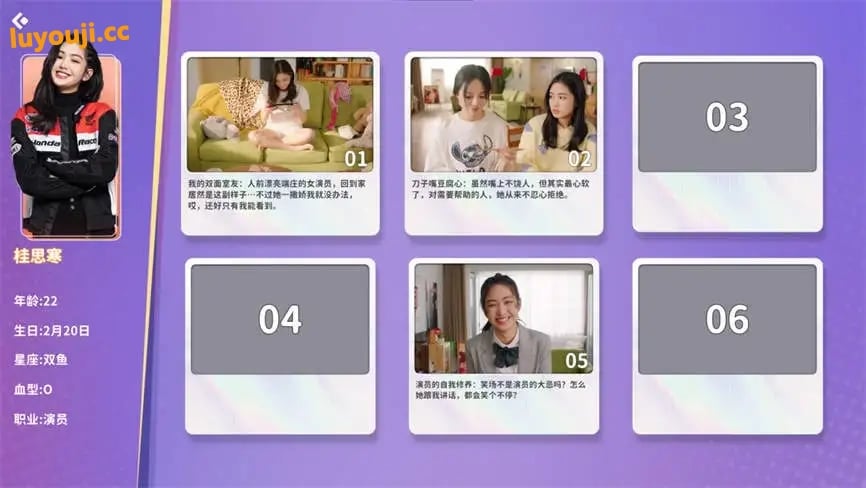 都要:小孩子才做选择/My Destiny Girls Official（已更新至V240903+集成庄世颖花絮+DLCs+中文语音）