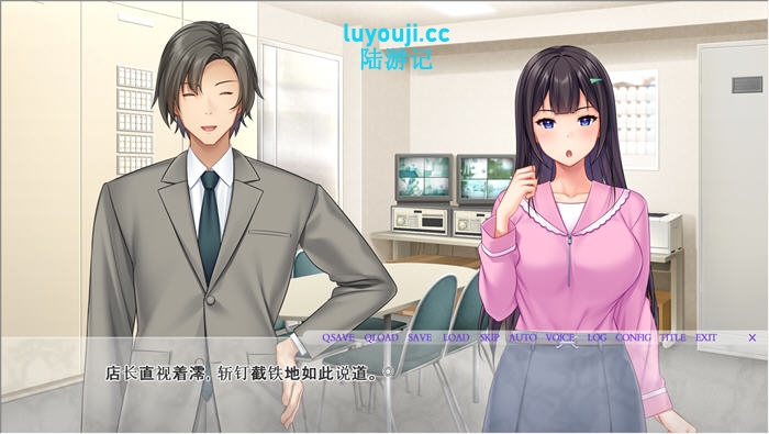 因为快乐不能自已的她 AI汉化版 ADV游戏 1.2G