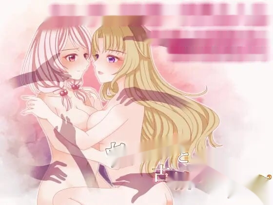 [探索RPG/PC] 白うさぎと古城の魔女 日文版700M-中文绅士游戏下载,黄游,色情手机游戏,绅士漫画,里番