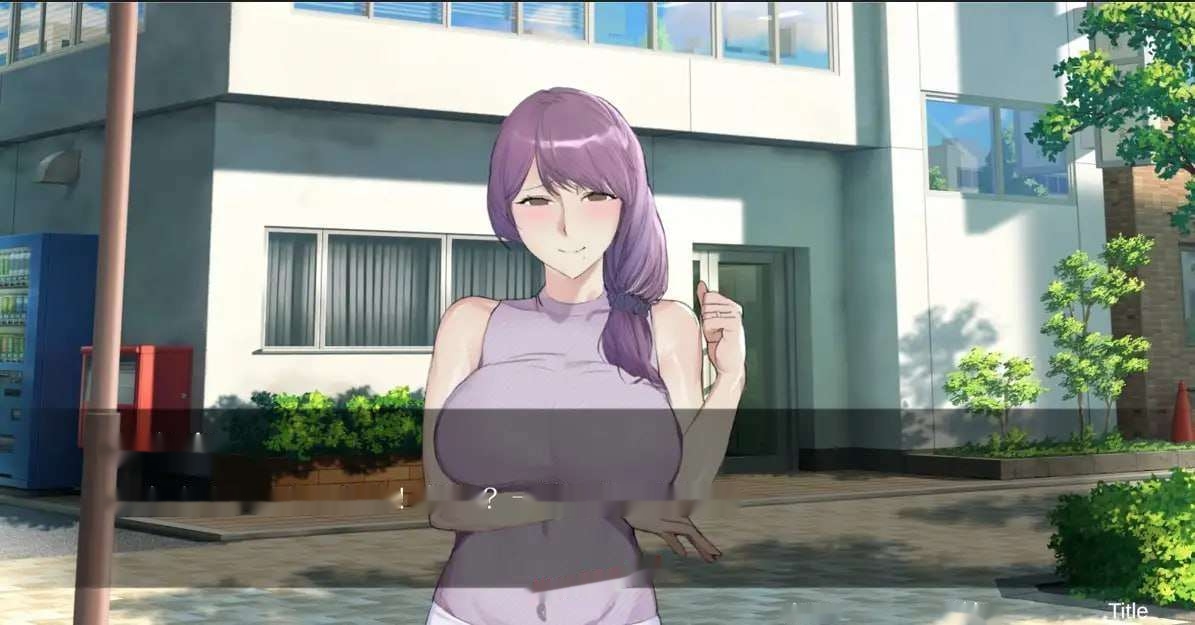 [互动SLG] 隣のおばさんとセ○クスした PC+安卓 机翻汉化版 500M