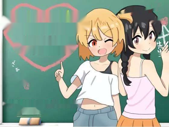 [养成SLG] 雌小鬼课堂！DL官方中文1G