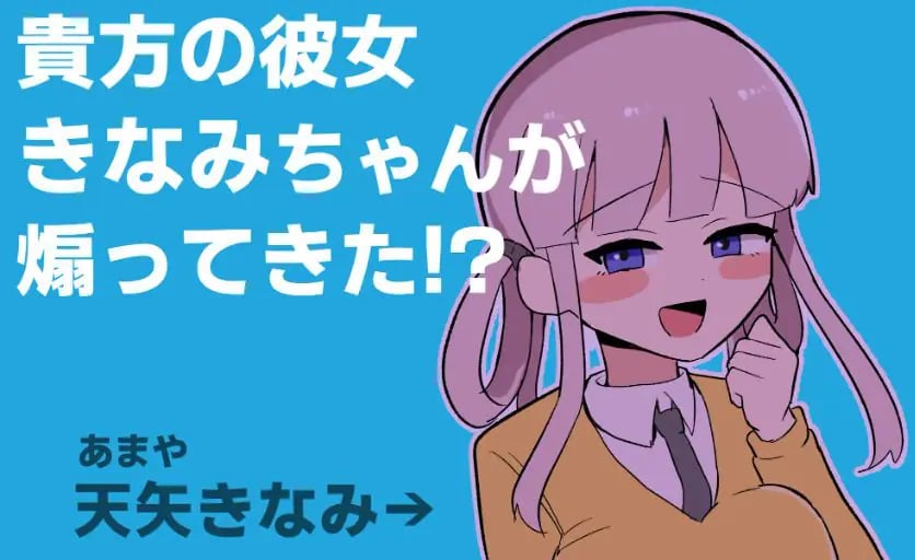【PC/生肉/动作/ACT游戏/370M】 让木南酱追丢了(きなみちゃんを追い分からせる) 生肉版+自带全回想+动作ACT游戏+370M