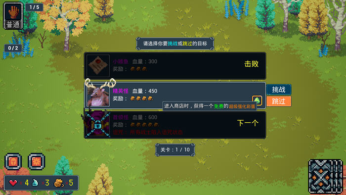 那一天，我的输出7万亿 v1.0 官方中文版 像素风格闯关游戏 300M