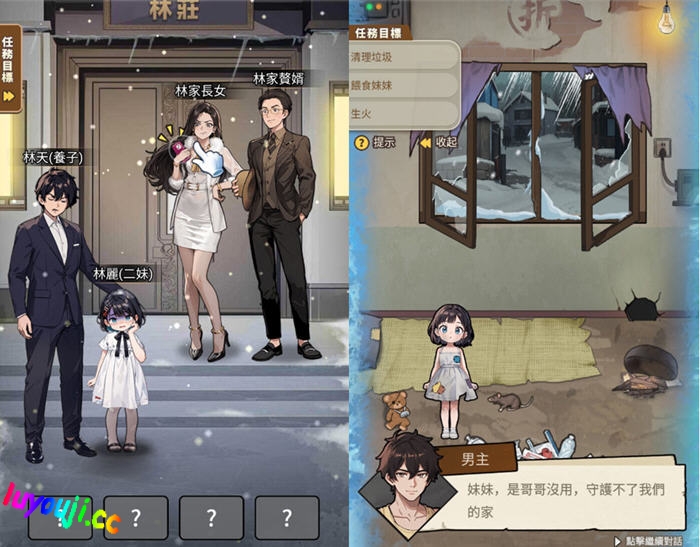 末世冰潮 v1.1 安卓官方中文作弊版 休闲益智游戏 150M