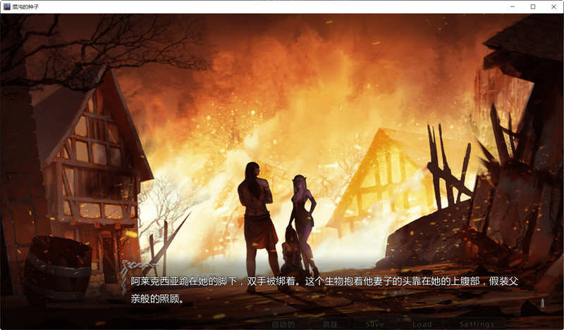 混沌种子(Seeds of Chaos) v0.4.09 中文版 PC+安卓 手绘SLG游戏 3G