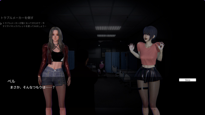 【PC/官中/探索/3D游戏/6.90G】 女幽灵的隐秘治疗 （女幽霊の秘められた治療) Ver0.3.0 官中版+探索3D游戏+6.90G