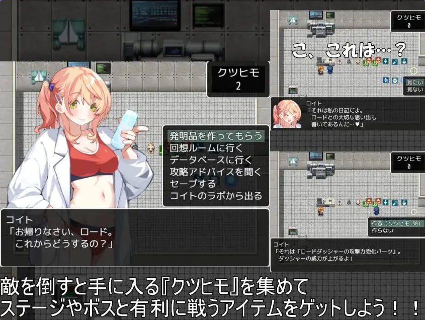 【PC/AI汉化/互动/RPG游戏/1.30G】 道路君 (ROADKUN) Ver1.0.1 AI汉化版+自带全回想+互动RPG游戏+1.30G