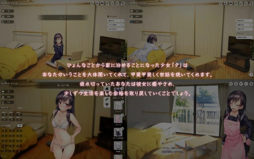 【PC/官中/互动/SLG游戏/1.40G】 1room -家出少女- （One Room: Runaway Girl） Ver1.23a 官方中文版+存档+互动SLG游戏+1.40G