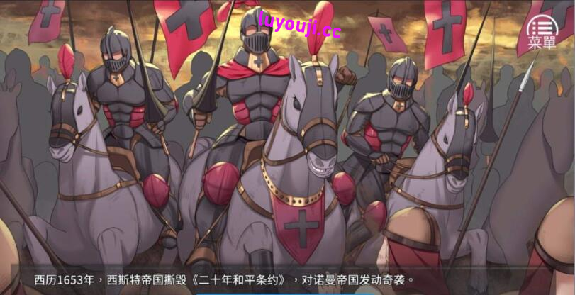 女王的荣耀:真 中文完结版 PC+安卓 经营养成游戏&补更 2.1G