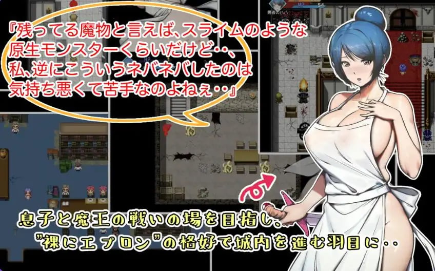 【PC/AI汉化/日式/RPG游戏/500M】 作为勇者的母亲,我在给儿子送落下的东西时来到了魔城 内嵌AI汉化版+日式RPG游戏+500M
