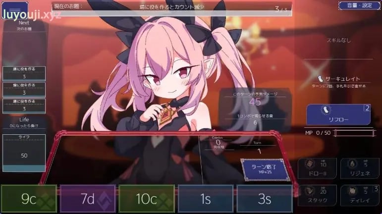 【PC/官中/卡牌/SLG游戏/1.20G】女王游戏 クイーンズ – 対戦型カジノソリティア Ver1.4.0 官中步兵版+卡牌SLG游戏+1.20G
