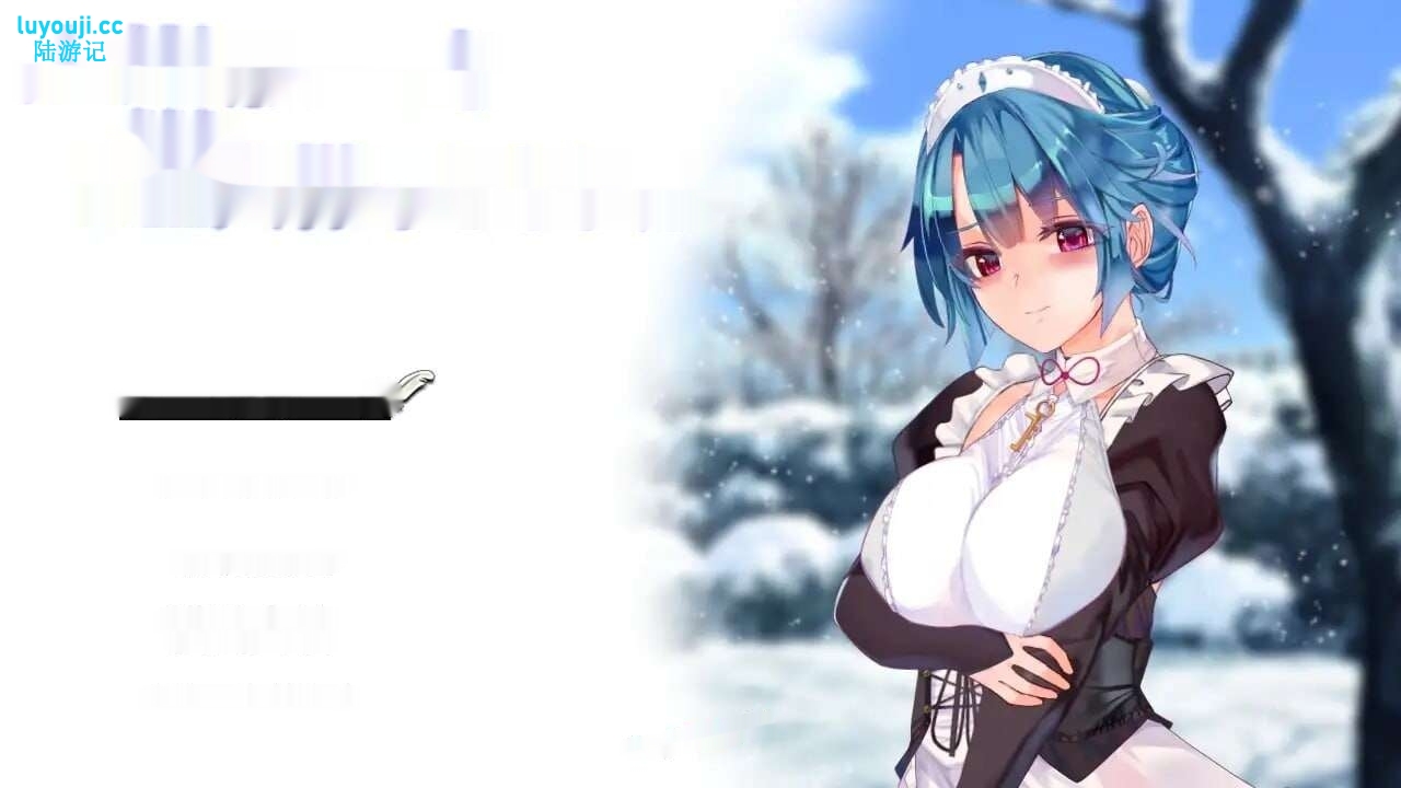 [互动SLG] 女仆总是伴你左右 メイドはいつもご主人様の隣に 机翻汉化版1.2G