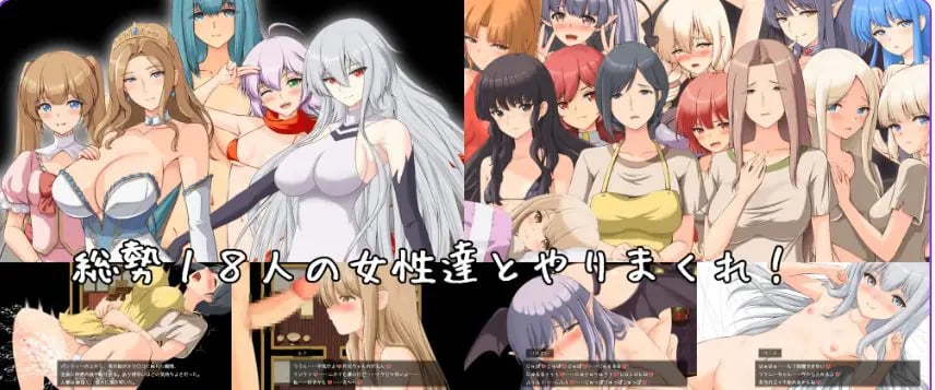【PC/AI汉化/拨作/RPG游戏/2.0G】 破环神,我要告别童贞!(破壊神、童貞すてます!)Ver1.01 AI汉化版+全回想存档+拔作RPG游戏+2.0G