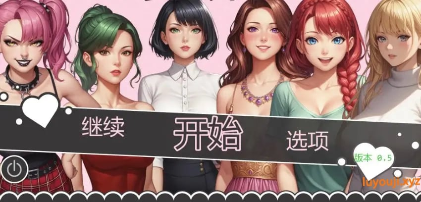 【PC+安卓/AI汉化/日系/SLG游戏/1.19G】爱的启程 (Opening to Love) Ver0.7 AI汉化版 日系SLG游戏+1.19G-中文绅士游戏下载,黄游,色情手机游戏啊,绅士漫画,里番