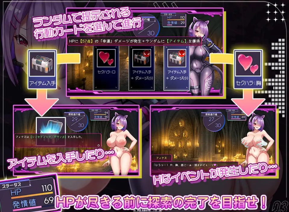 【PC/AI汉化/探索/RPG游戏/1.40G】 固定・修理 （フィクス・フィックス） AI汉化版+全回想存档+探索RPG游戏+1.40G