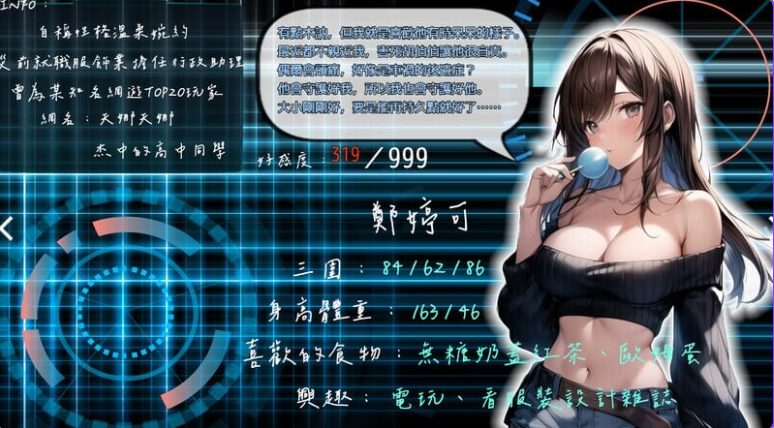 【PC/官中/亚洲风/动态/ARPG游戏/2.90G】 尸落之城─堕入欲望的阴影─ (ZostCity) Ver0.8.2 官方中文版+存档+亚洲风动态ARPG游戏+2.90G