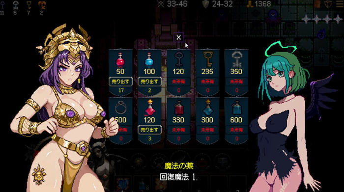 探索绅士游戏的奇幻之旅【女神卷轴:最后的星光 v1.0 STEAM官方中文版 像素ARPG游戏】
