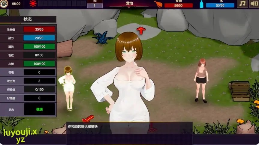 【PC/官中/日系/RPG游戏/1.1G】欲望绽放的荒岛（Deserted Island Where Desire Blossoms）官方中文版+日系RPG游戏+1.1G