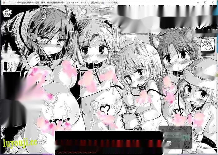 [RPG/汉化] 命中注定的召唤术 ヴィルネーメレト V20231211 V1.1B2 AI汉化版3.4G-中文绅士游戏下载,黄游,色情手机游戏,绅士漫画,里番啊