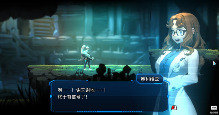 超光速计划 v1.0.3 官方中文版 横版动作射击游戏 900M