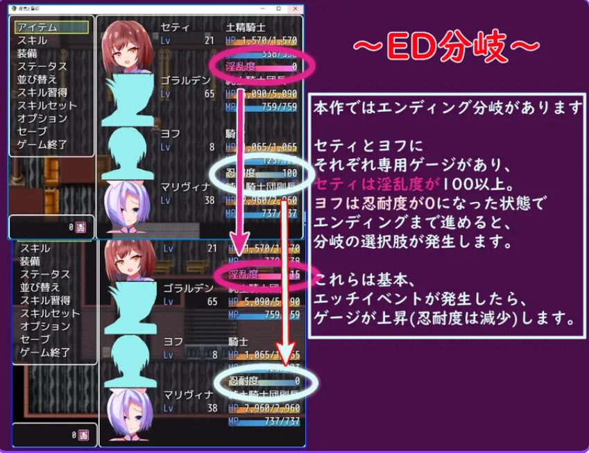 【PC/安卓/AI汉化/回合/RPG游戏/1.50G】瘴气和圣痕(瘴気と聖印) AI汉化版+PC+安卓+回合RPG游戏+1.50G