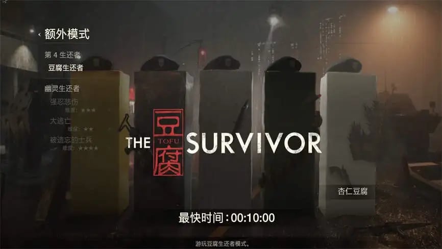 生化危机2:Cn福利版/Resident Evil 2 Remake Cn Mod(已更新至V240910豪华版-支持光线追踪+集成R18MOD+最终死斗+全DLCs+中文语音+游戏修改器)