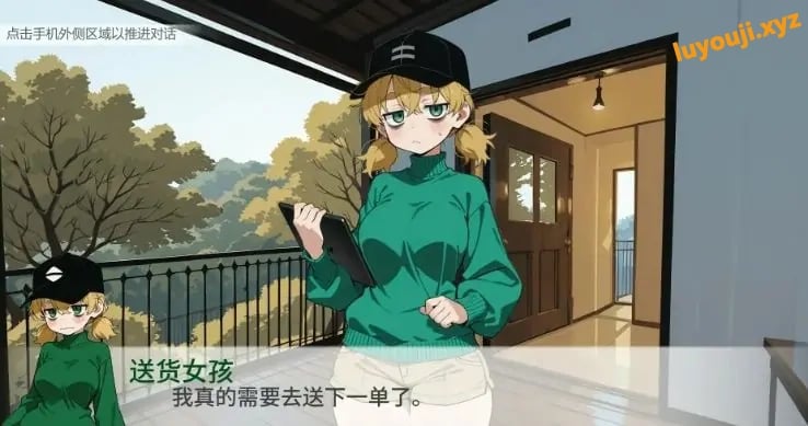 【PC/安卓/AI汉化/日系/2D/SLG游戏/1.6G】国家配给的猫娘 (My State Sponsored Catgirl) Ver0.91 AI汉化版+PC+安卓+日系2DSLG游戏+1.6G