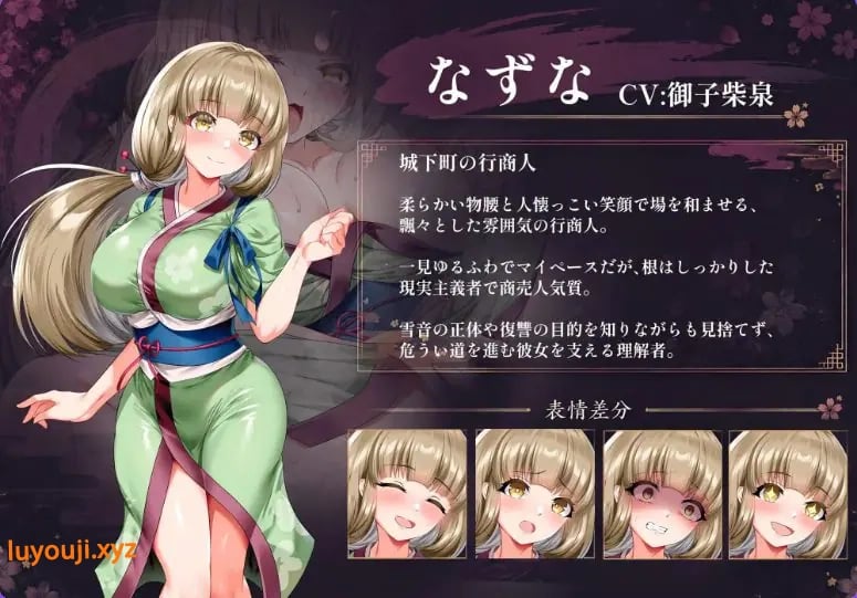 【PC/安卓/AI汉化/日式/RPG游戏/1.80G】雪音的复仇物语(雪音の仇討ち物語) 内嵌AI汉化版+作弊码+PC+安卓+日式RPG游戏+1.80G