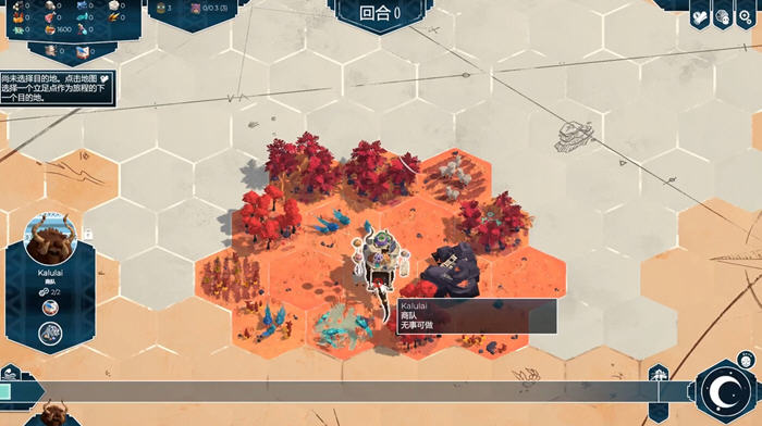 探险之旅【四海旅人 v1.0.1 STEAM安卓中文移植版 回合制策略游戏】:领略资源管理的魅力