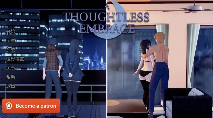 【PC/安卓/AI汉化/日系/学校/SLG游戏/1.52G】无心的拥抱 (A Thoughtless Embrace) Ver0.2 AI汉化版 PC+安卓+日系SLG+1.52G