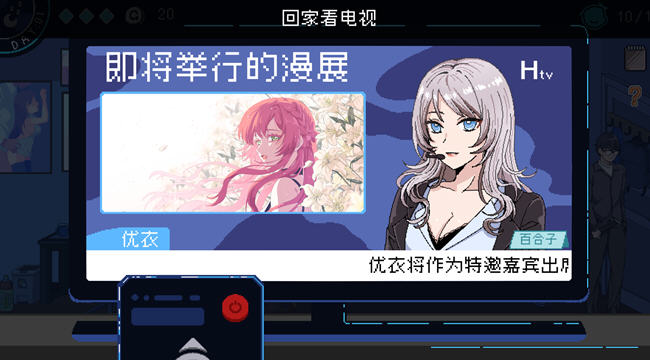 社群审查 v3.0.14 STEAM官方中文正式版 像素模拟SLG游戏 700M