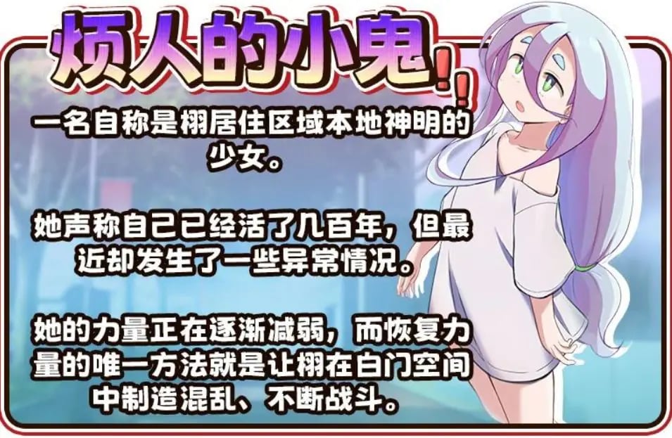 【PC/官中/探索/RPG游戏/1.40G】栩的人生已经没救了!(Kunugi’s Life is a Mess!) Ver1.03 Steam官中步兵版+自带全回想+探索RPG游戏+1.40G