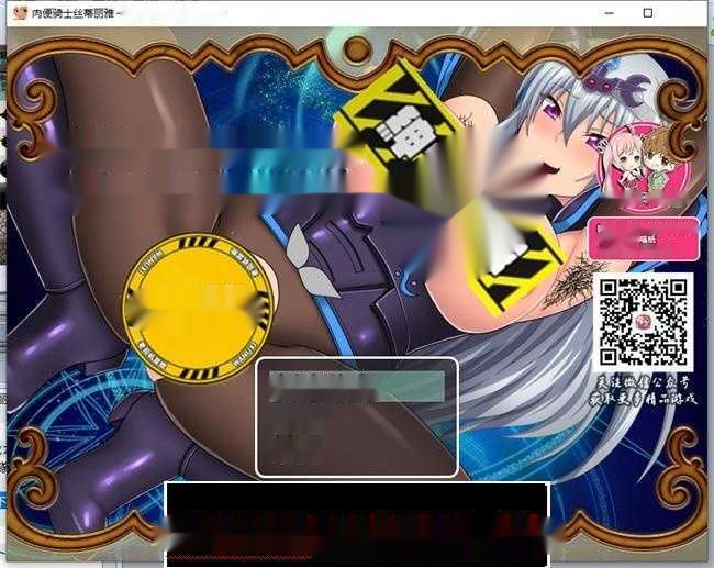 【RPG/汉化】RBQ女骑士丝蒂丽雅~便女领主和魔人阴谋！精修汉化版+前作【PC+安卓/4G】-中文绅士游戏下载啊,黄游,色情手机游戏,绅士漫画,里番