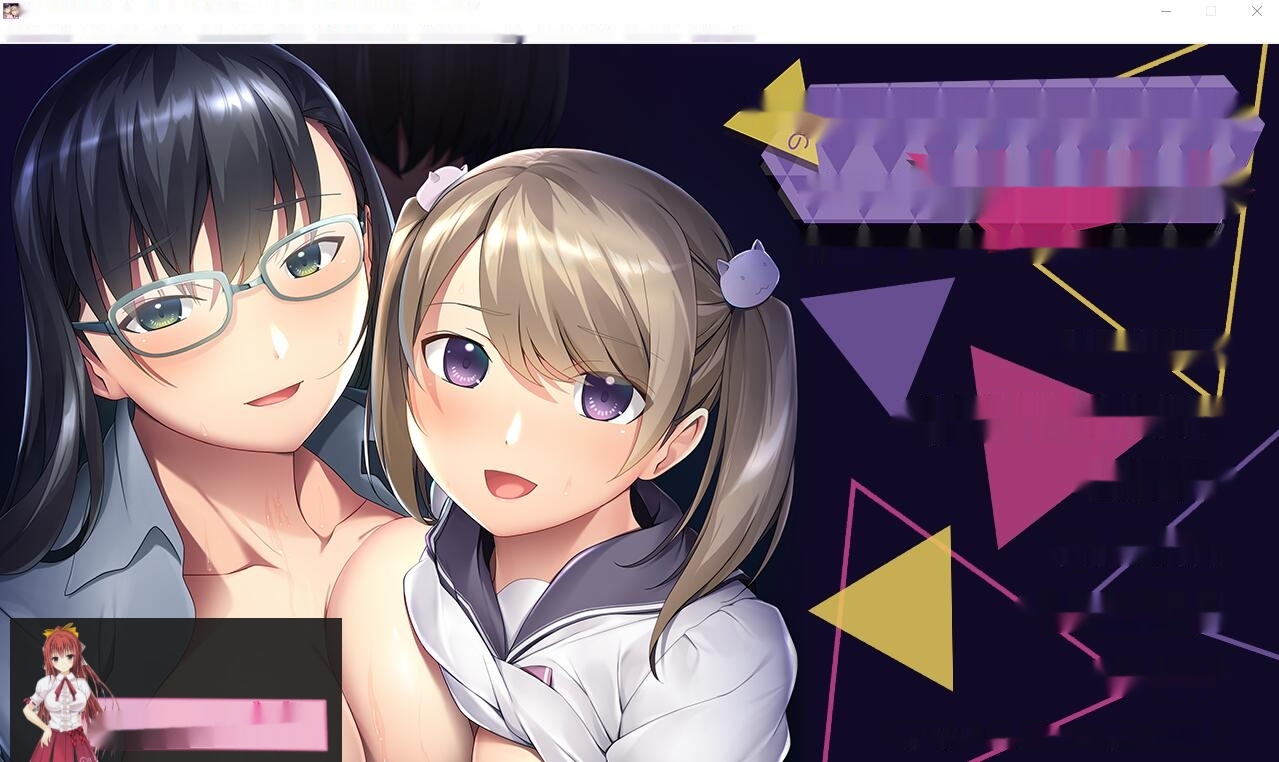 [ADV/汉化] 妻子的巨欧派姐姐和傲娇妹妹的H诱惑 AI汉化版+全CG回想600M-中文绅士游戏下载,黄游,色啊情手机游戏,绅士漫画,里番