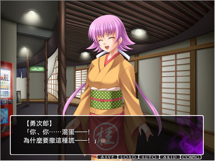 真・秘汤巡游 AI汉化版 ADV游戏 1.2G