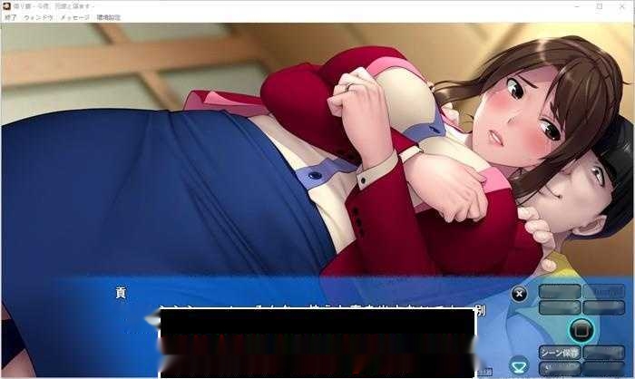 【拔作ADV/汉化】借り妻 —今夜、兄嫁と寝ます— 中文汉化版2G