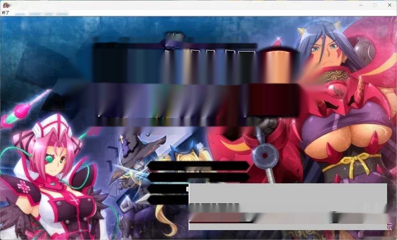 ## 探索绅士游戏乐园——（ADV汉化/PC//拔作）（ルネ）作品37部 114G

##-中文绅士游戏下载,黄游,色情手机游戏,绅士漫画啊,里番