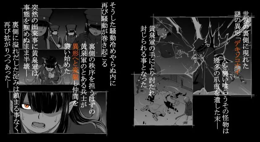 【PC/AI汉化/探索/ACT游戏/310M】梦幻的沉淀底部3～感染扩大（夢幻の澱底3～感染拡大）Ver1.01 AI汉化版+存档+探索ACT游戏+310M-中啊文绅士游戏下载,黄游,色情手机游戏,绅士漫画,里番